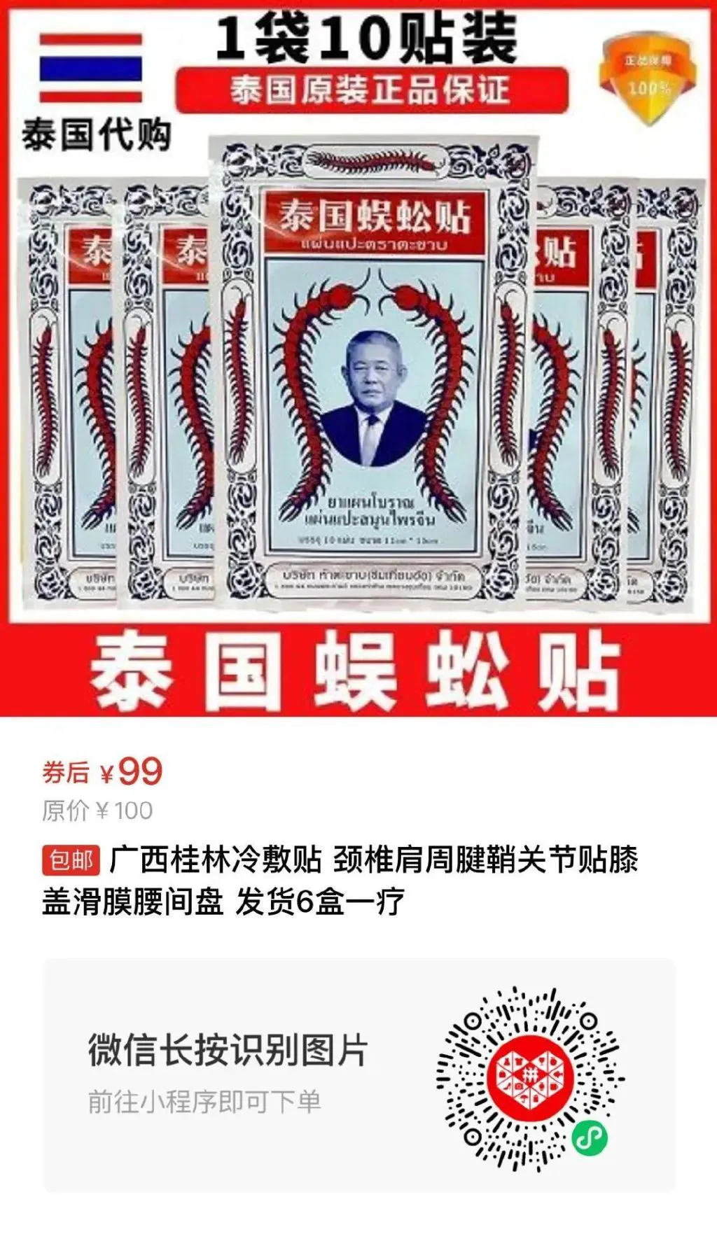 制定篮球交流计划以促进个人技能发展的方法_0