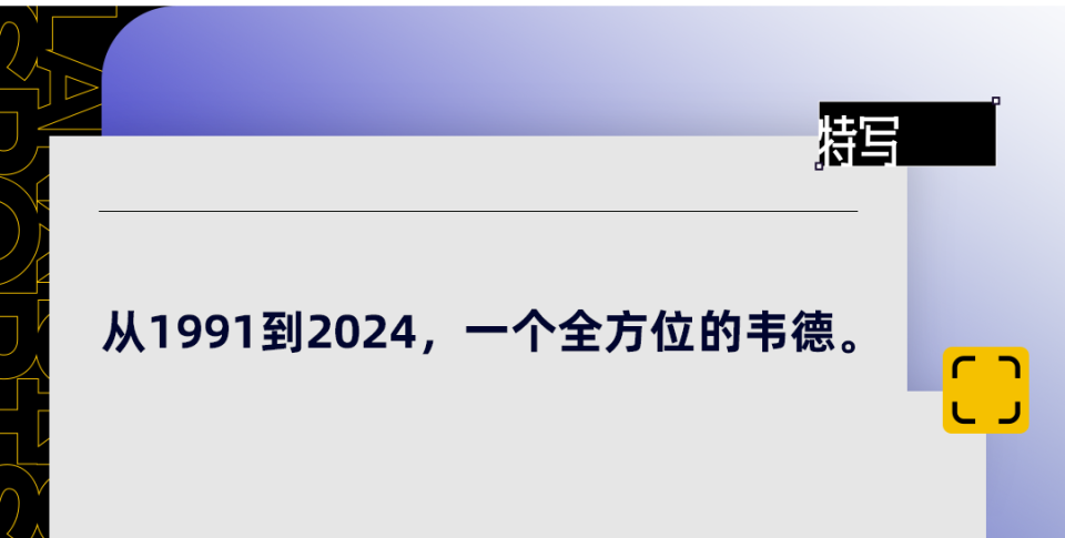 初中篮球战术一周训练计划_2