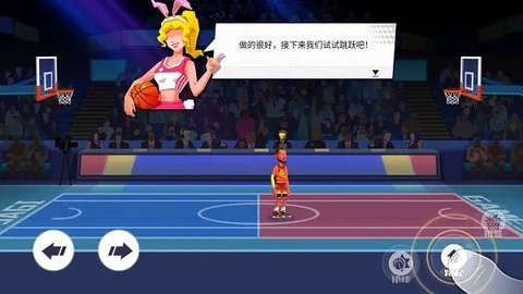 篮球训练法读后感怎么写_2