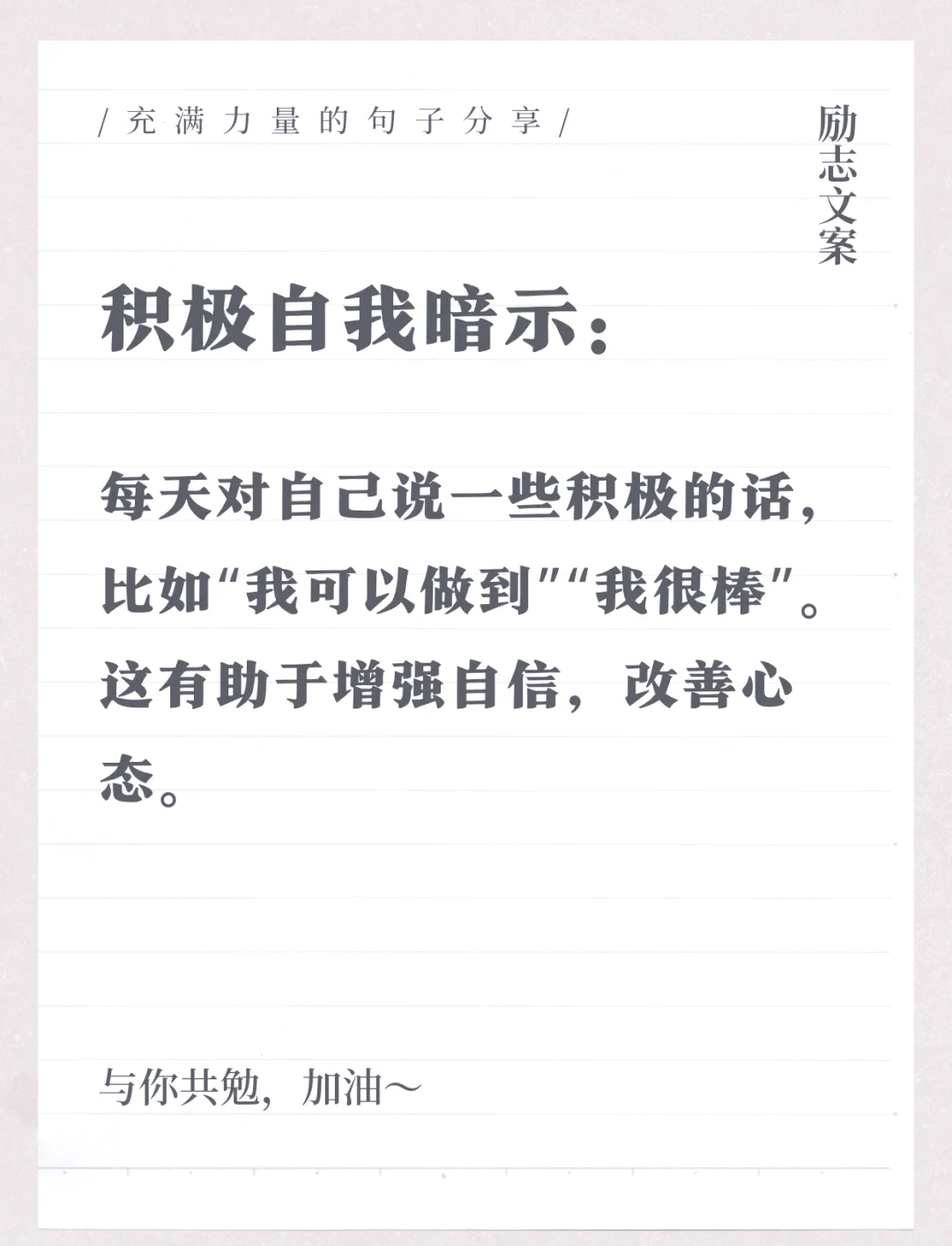 初中篮球战术一周训练计划_0